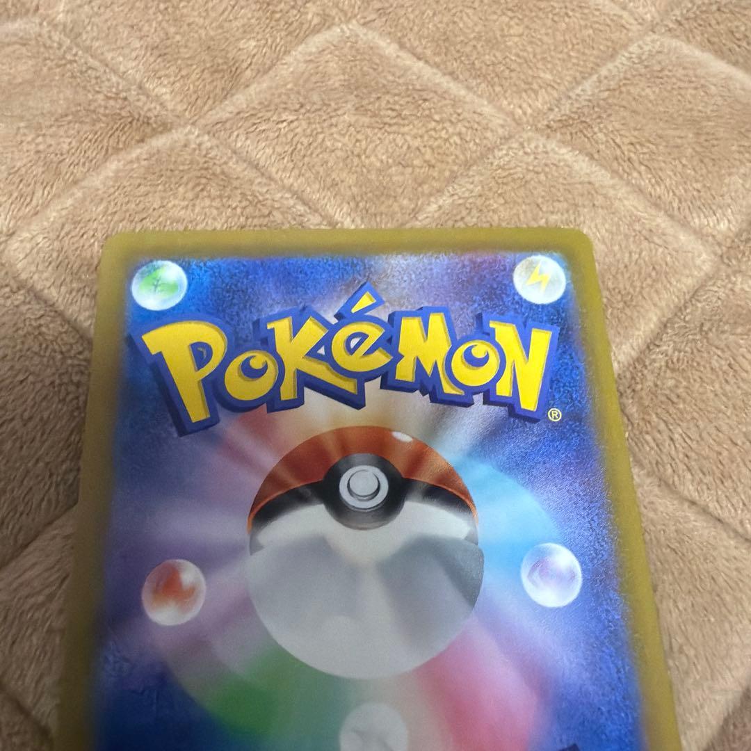 サーナイトex SAR SV1S スカーレットex ポケモンカード　ポケカ