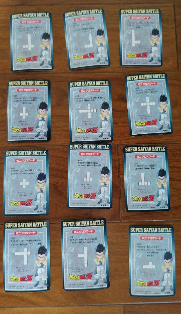 ドラゴンボールカードダス PPカードNo.1179他 計12枚まとめ売り　アマダ