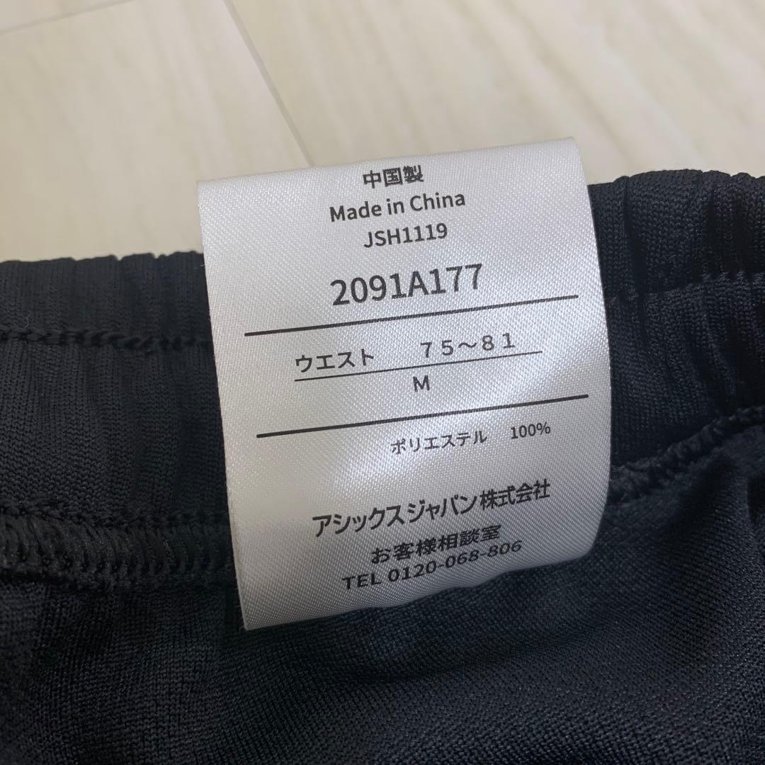 アシックス★メンズ トレーニング パンツ ジャージ M 黒 ブルー★ASICS