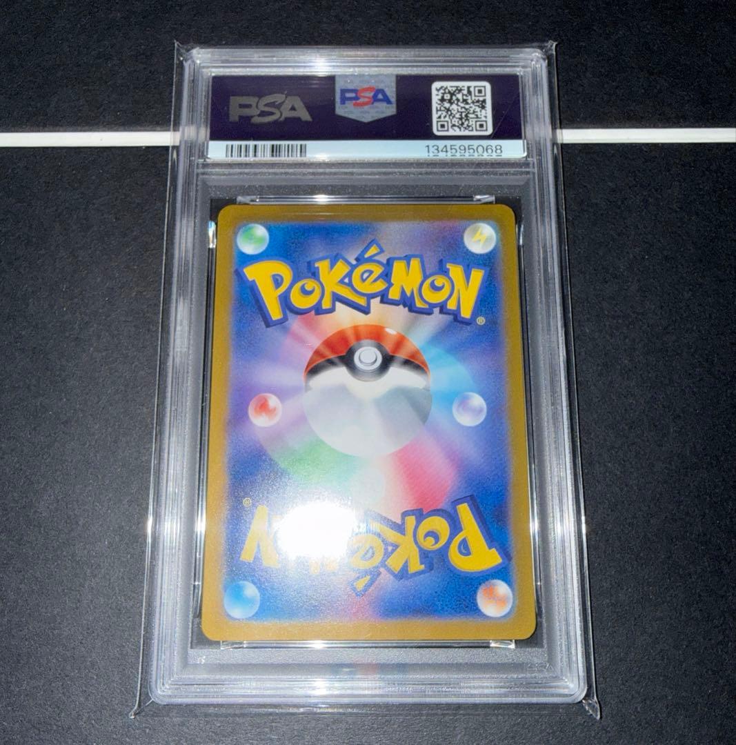 PSA10 サンダースex SAR テラスタルフェスex