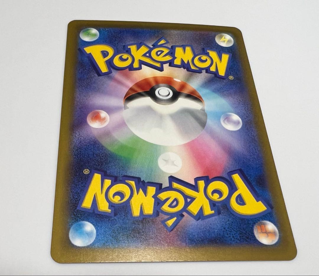 ポケモンカード　メガゲンガーex SAR