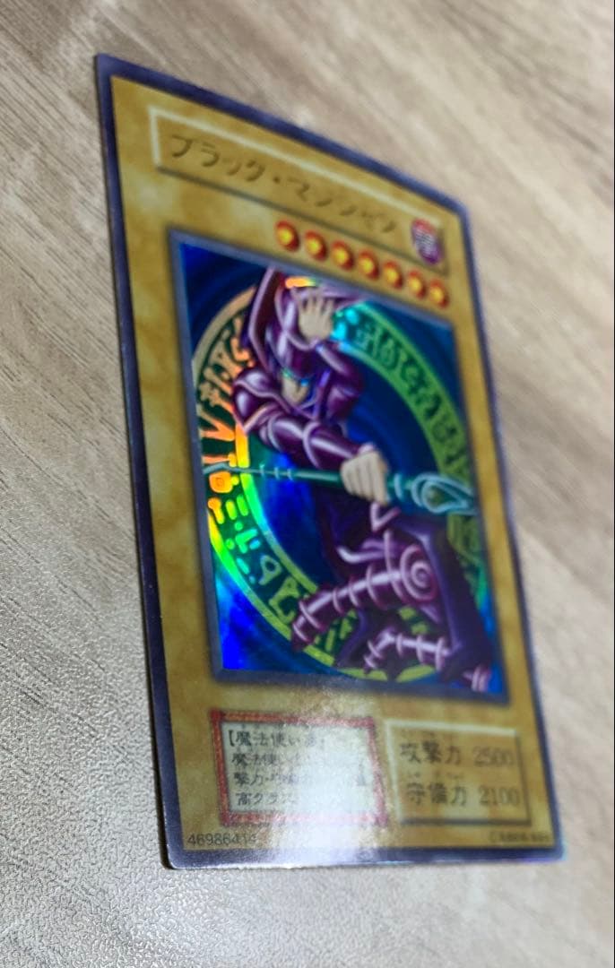 ブラックマジシャン 初期ウルトラ 遊戯王