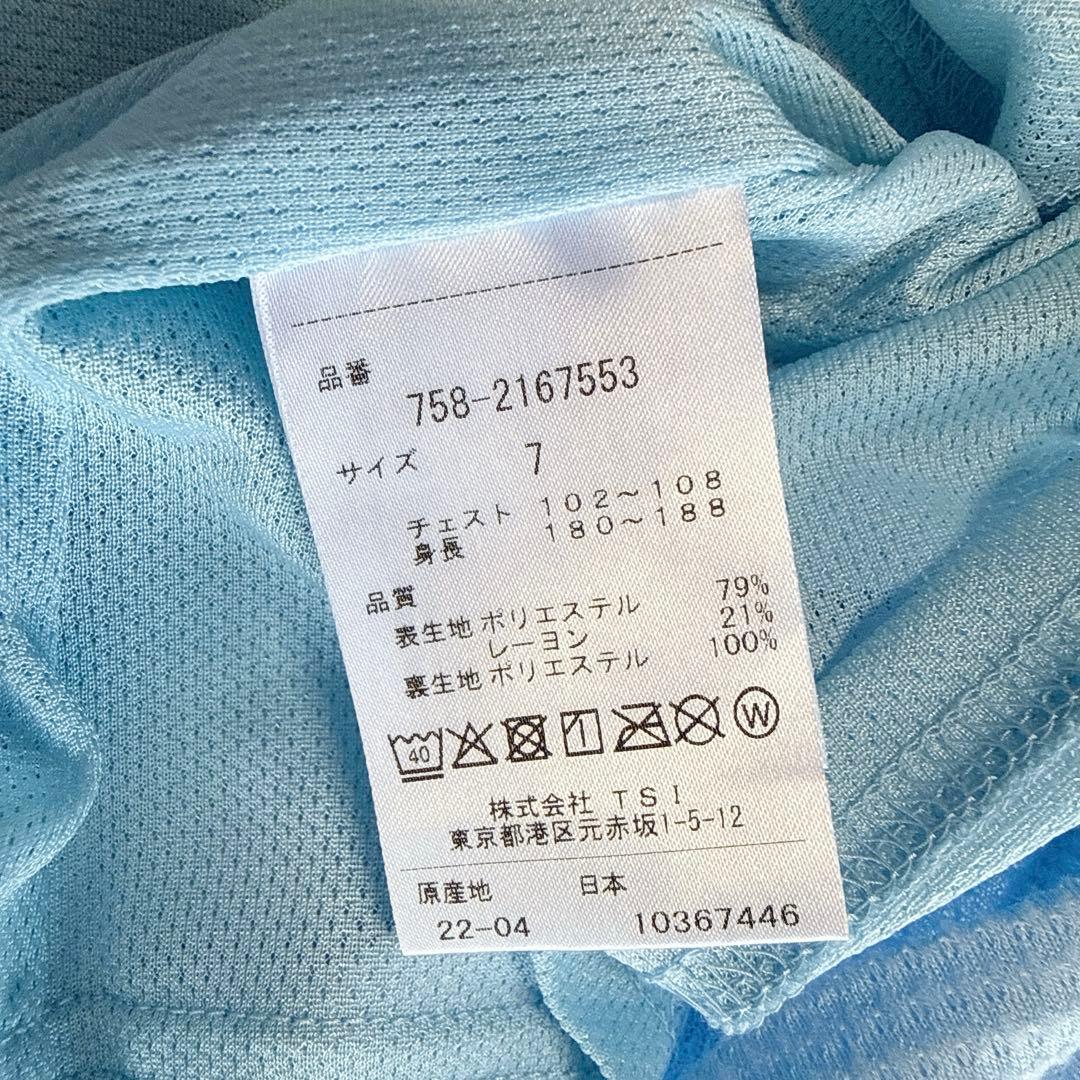 【マスターバニー】希少サイズ モックネック スカイブルー 7サイズ メンズ
