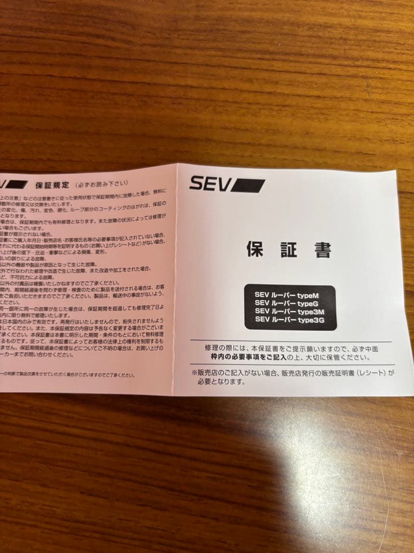 セブ ルーパー SEV LOFPEP ネックレス セブルーパー サイズ46㌢