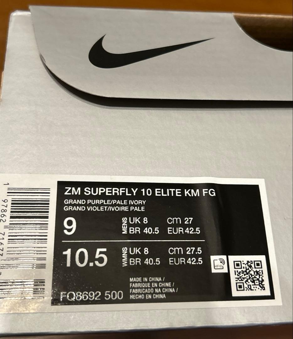 【新品未使用】NIKE ZM SUPERFLY10 ELITE KM FG