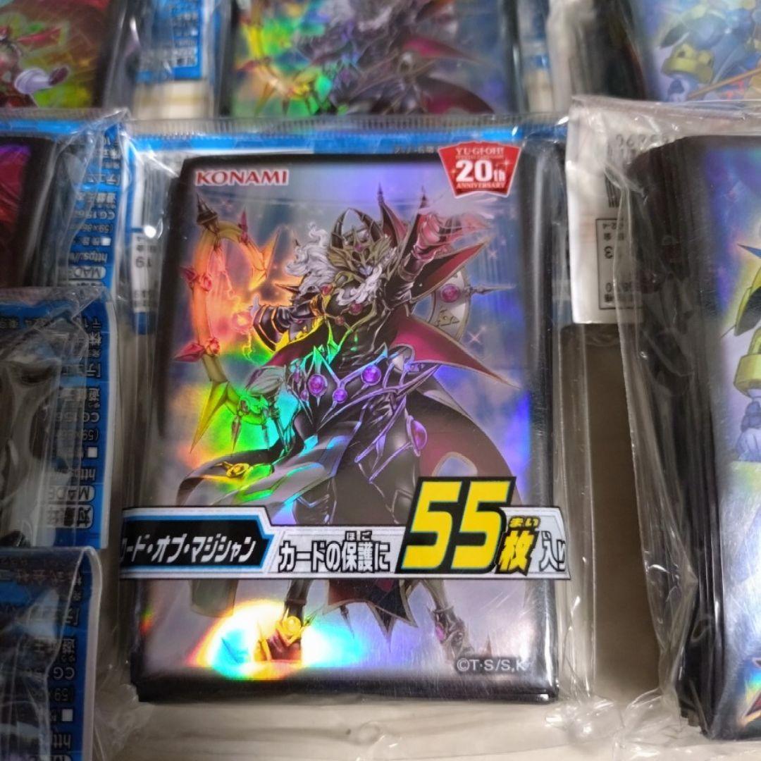 未開封　遊戯王　カードプロテクター　まとめ売り