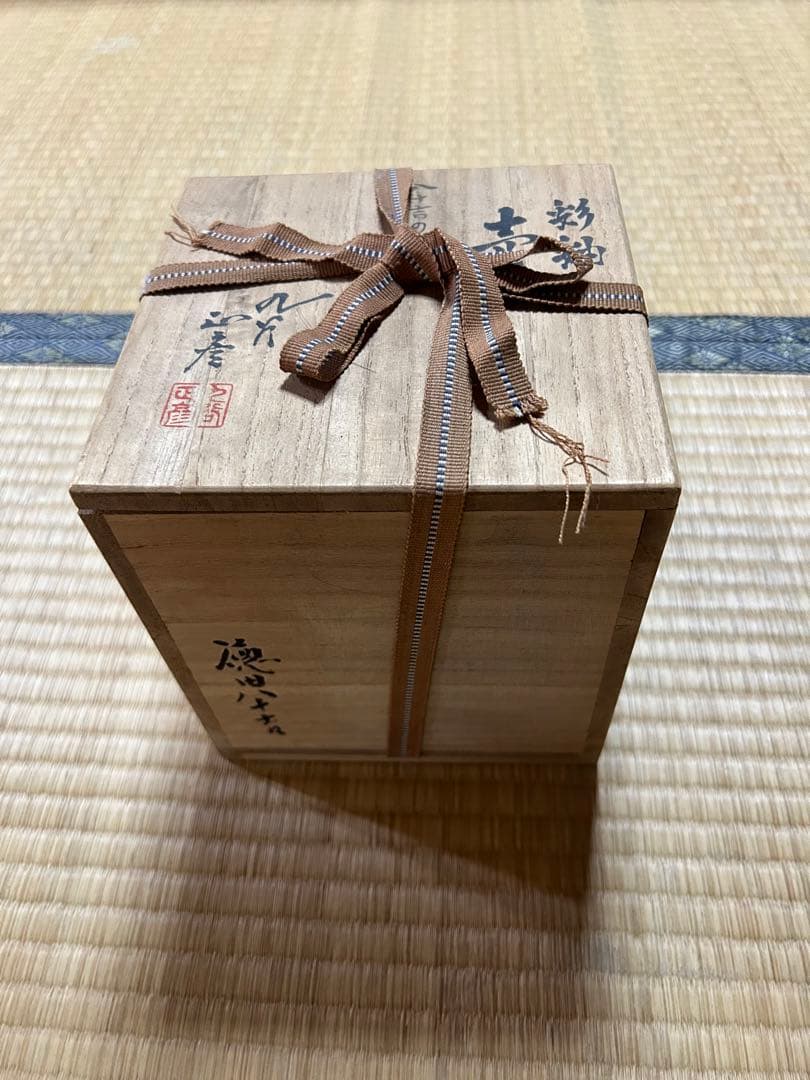 初代徳田八十吉　花瓶　大正時代　希少