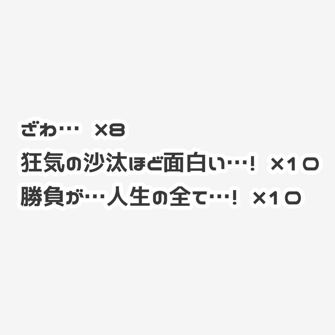 ねの様
