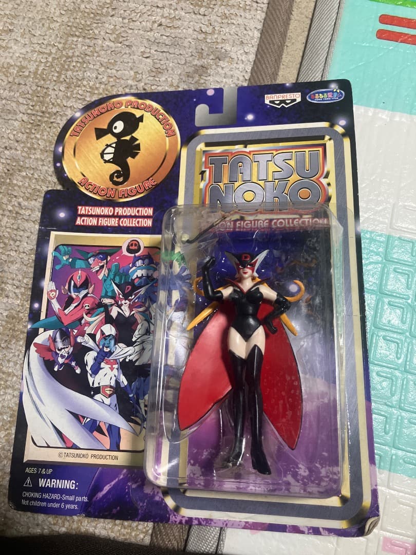昭和レトロタツノコプロダクションアクションフィギュアセット