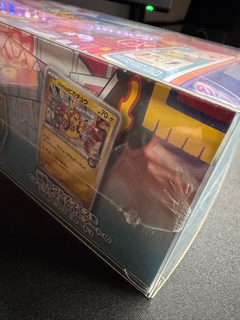 【新品未開封】ポケモンセンタースペシャルBOX ヒロシマ&フクオカ　セット