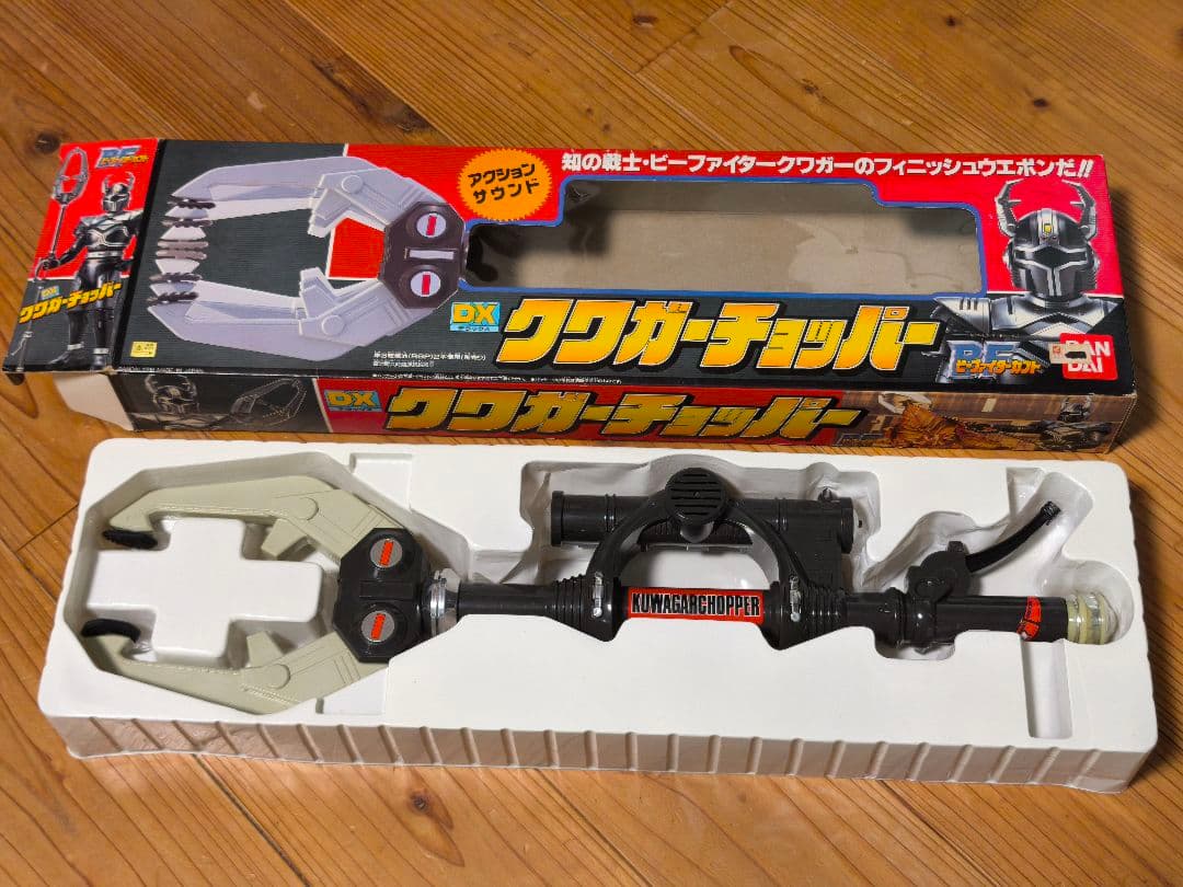 ビーファイターカブト　DXクワガーチョッパー