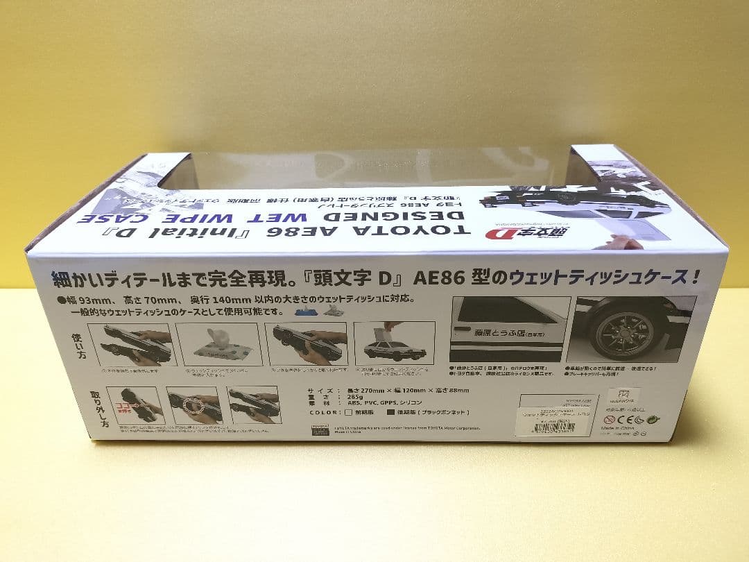 AE86 Initial D DESIGNED WET WIPE CASE＋α②