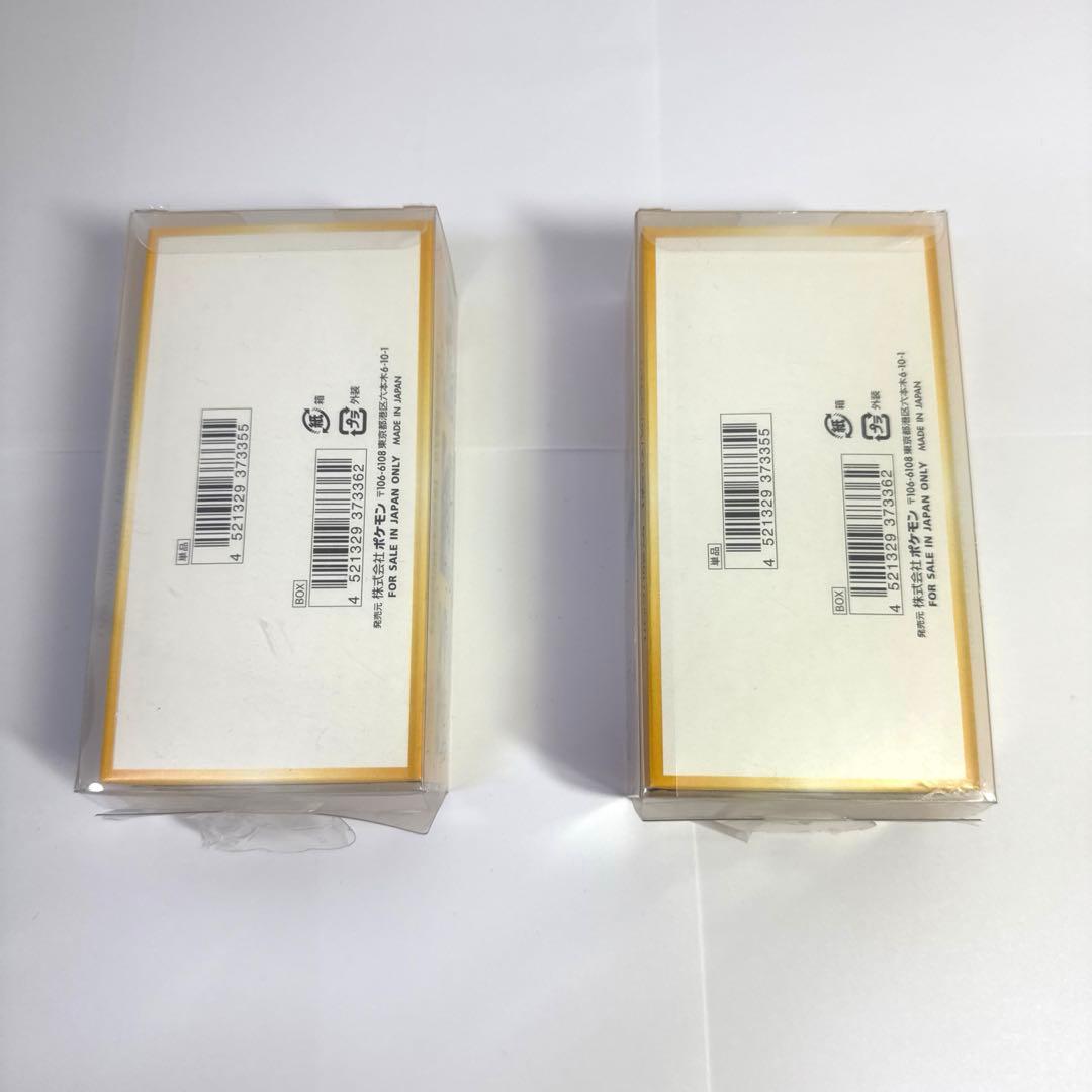 新品ポケカ　ソード&シールド　拡張パック　シュリンク無し　BOXローダー付き