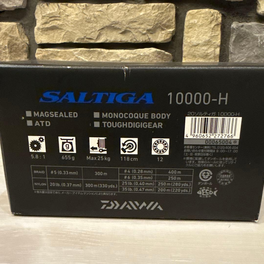 DAIWA SALTIGA 20ソルティガ　10000H