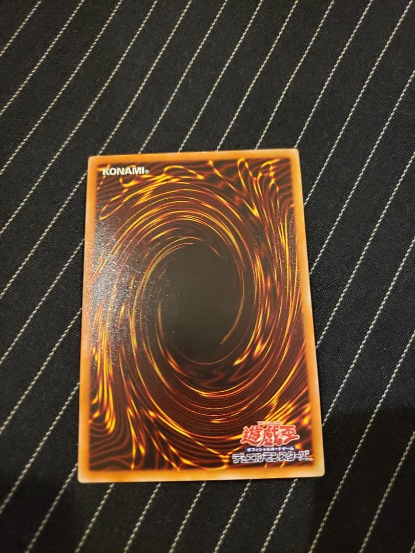 真紅目の黒竜　レッドアイズブラックドラゴ　遊戯王　カード