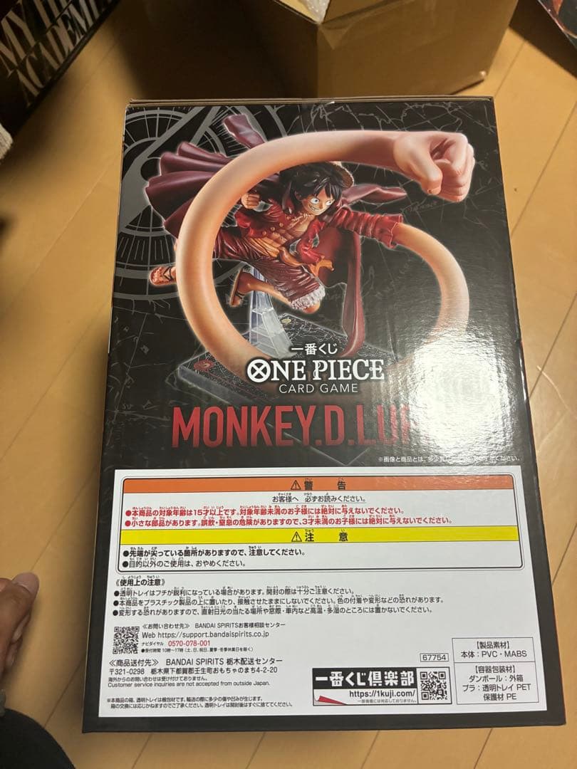ONE PIECE CARD GAME A賞 モンキー・D・ルフィ