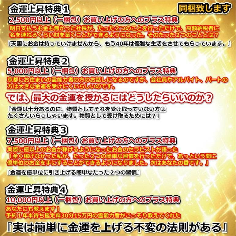 長寿祝い干支置物とら（還暦 古希 喜寿 傘寿 米寿 卒寿 白寿 百寿）358
