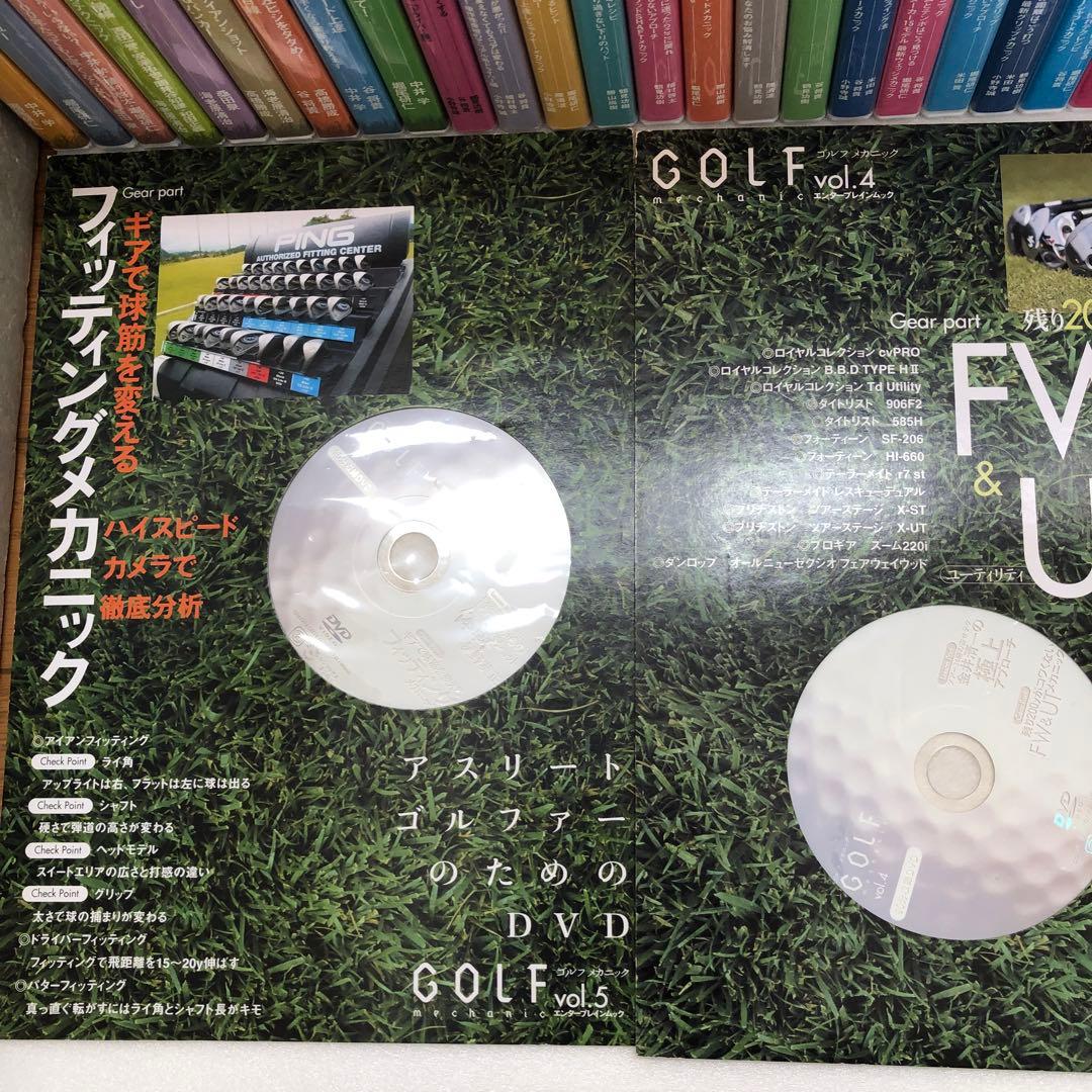 ゴルメカ 付録DVD 全61巻分 コンプ ゴルフメカニック