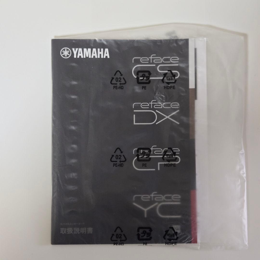 YAMAHA reface DX ミニ キーボード ヤマハ 電源アダプターあり