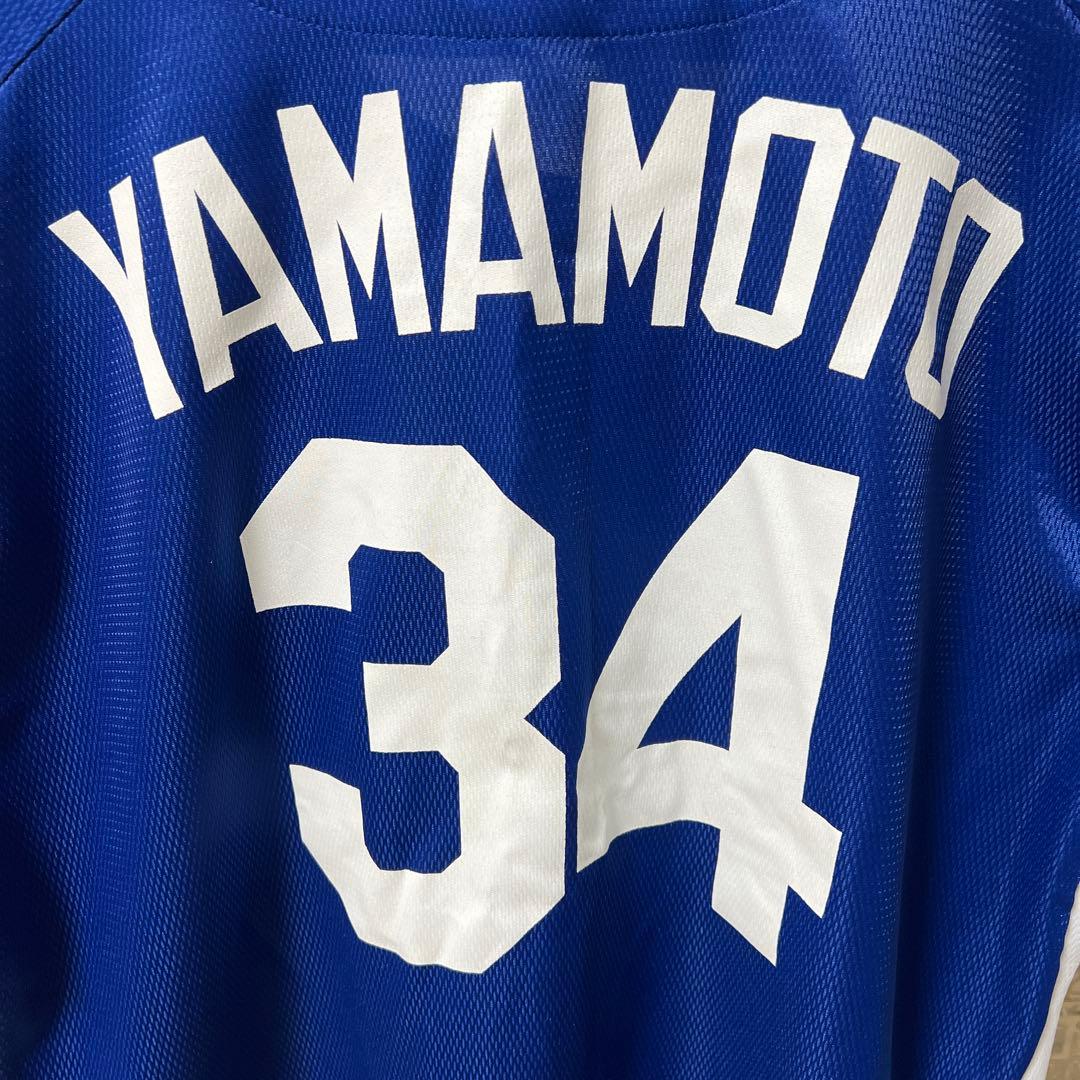 激レア　中日ドラゴンズ　ユニフォーム　34 山本昌