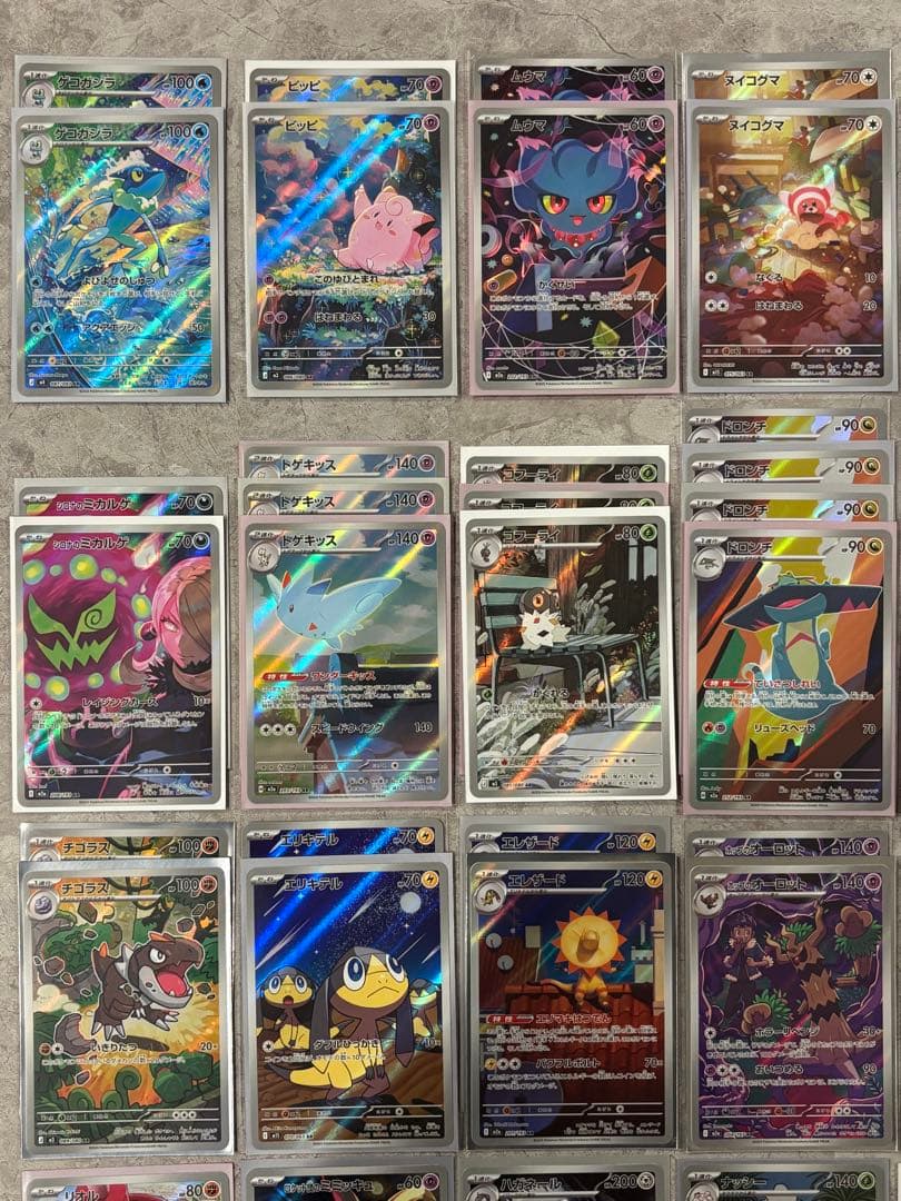N*q様 ポケモンカード ARまとめ売り　78枚セット