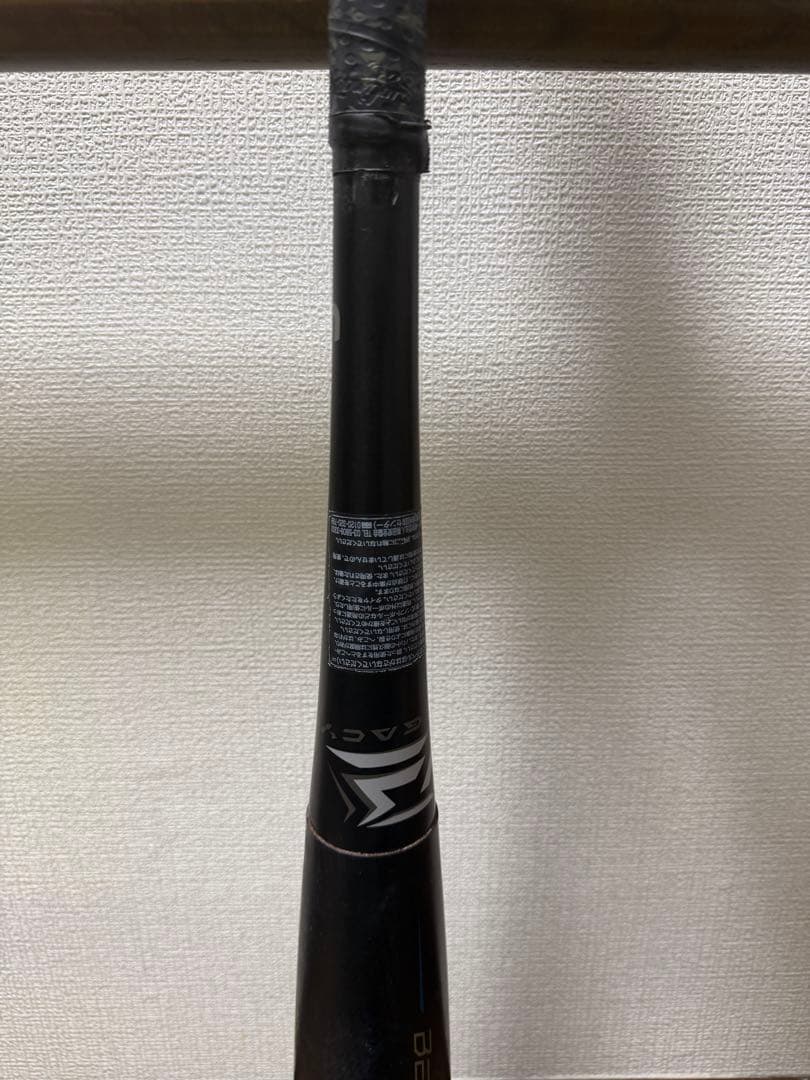 【美品】ビヨンドマックスレガシートップ84センチ