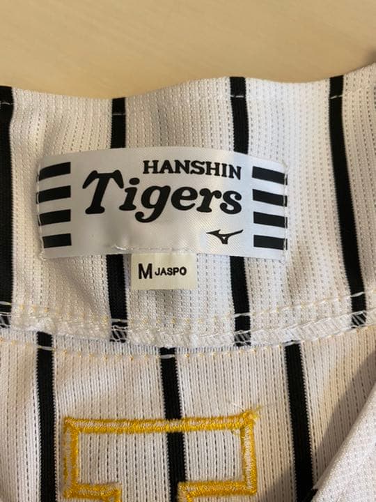 阪神タイガース ユニフォーム