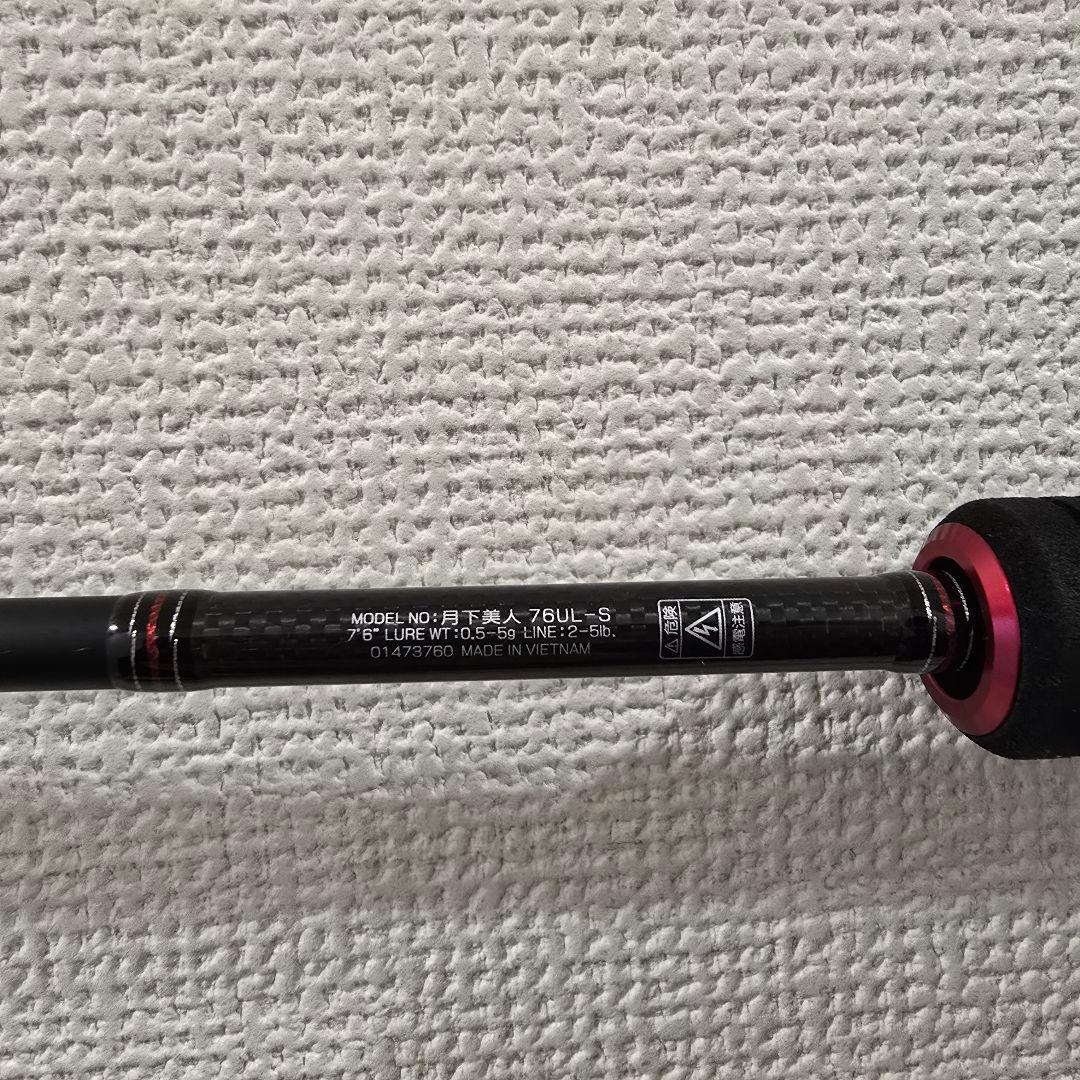 ロッド ケース 2点セット 月下美人 メバリング アブガルシア
