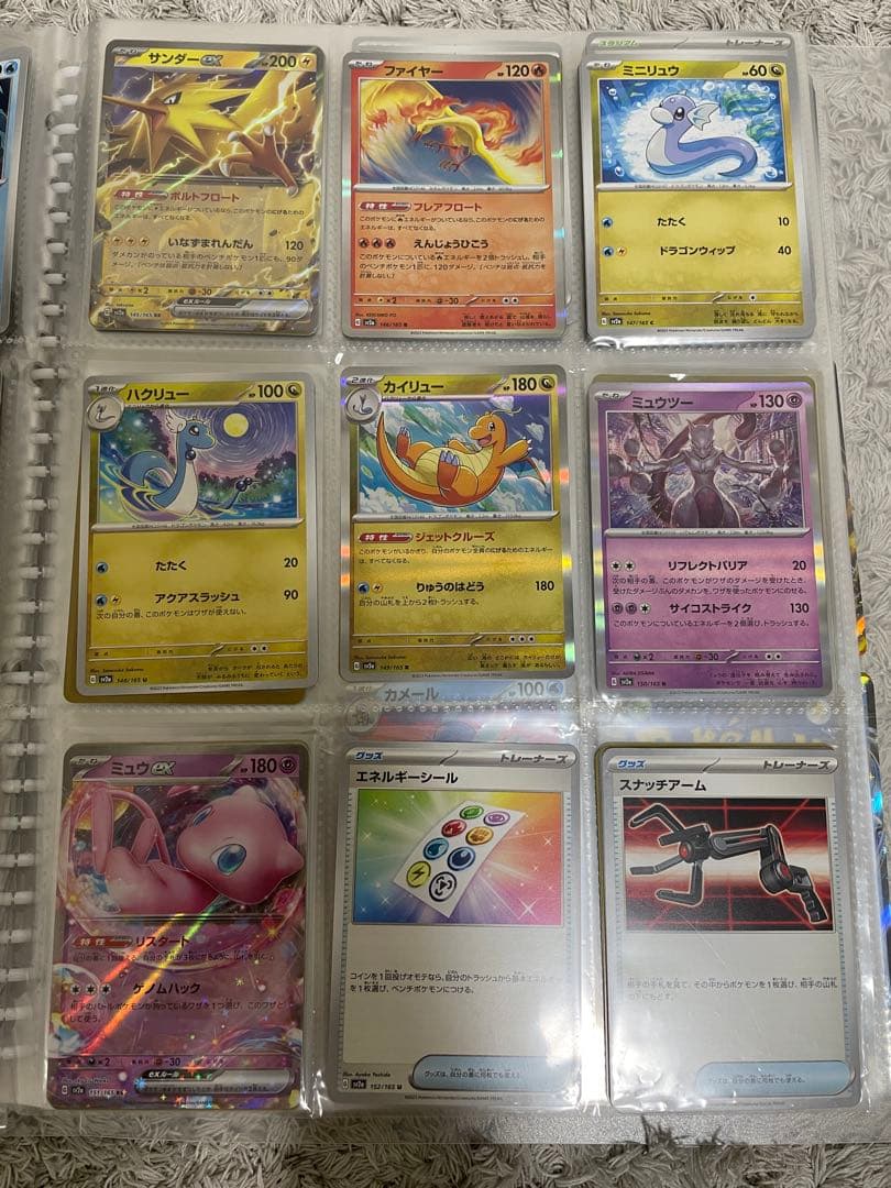 ポケモンカード151 ノーマルコンプリート111