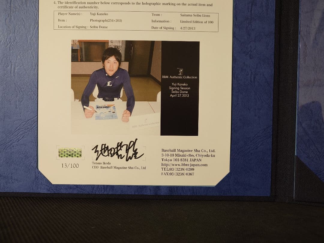 埼玉西武ライオンズ 金子侑司 プロ初本塁打記念 直筆サイン フォト BBM