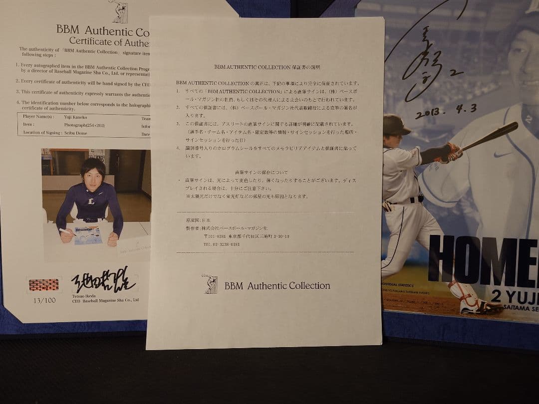 埼玉西武ライオンズ 金子侑司 プロ初本塁打記念 直筆サイン フォト BBM