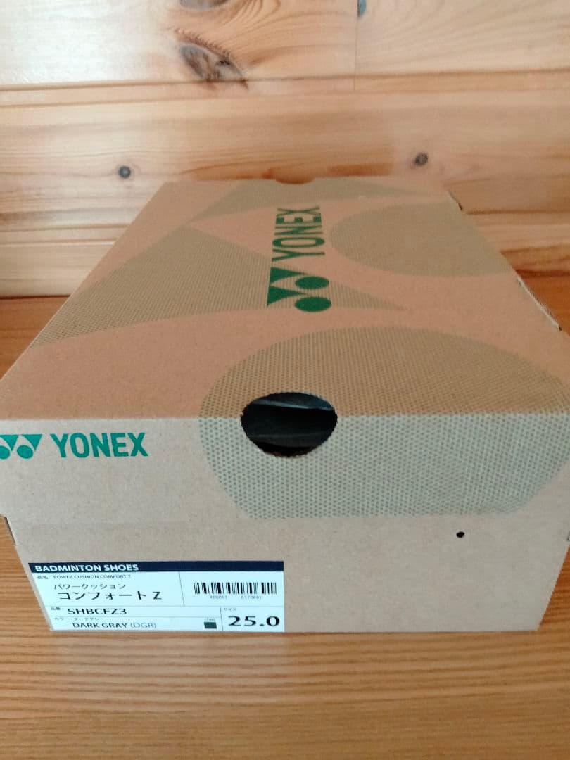 YONEX COMFORT Z バドミントンシューズ