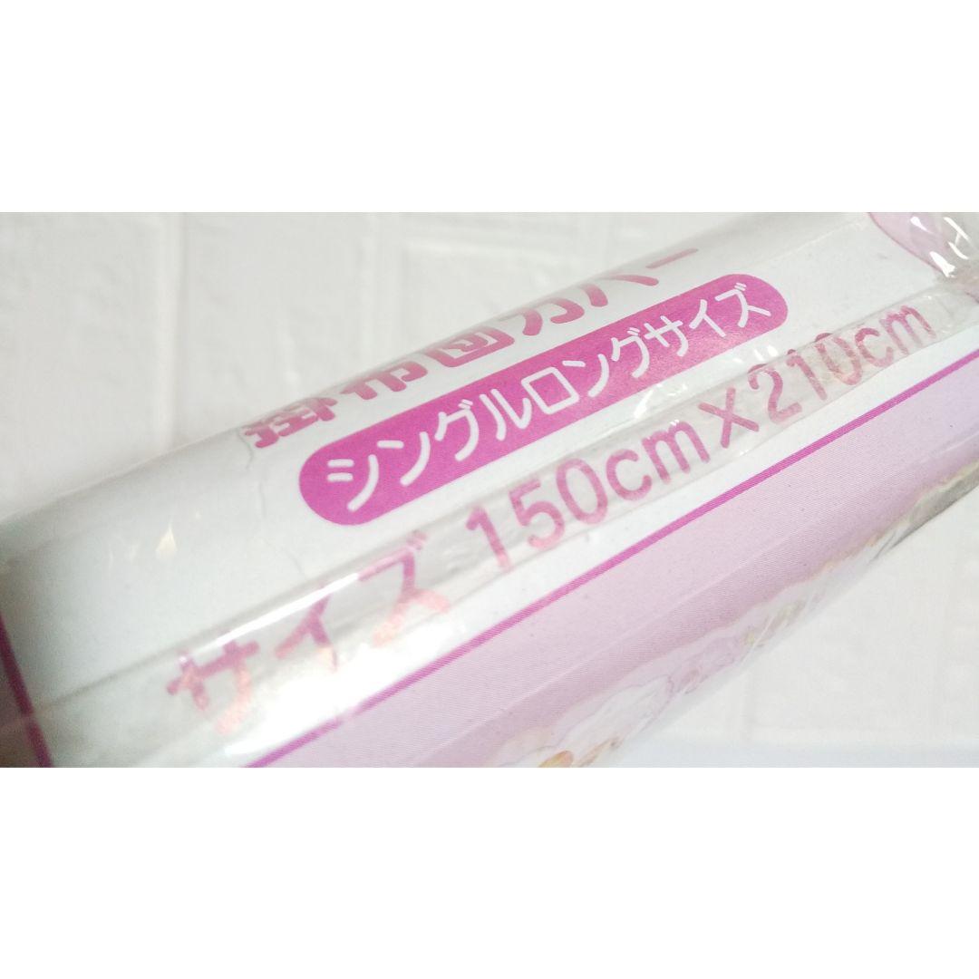 【訳あり】レア！HELLO KITTY ハローキティ【1998年】布団カバーなど