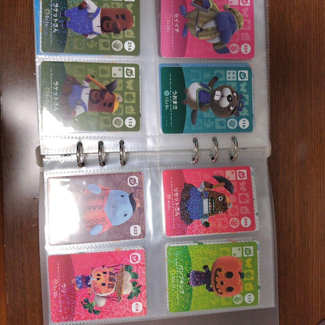 あつまれどうぶつの森 amiiboカードセット