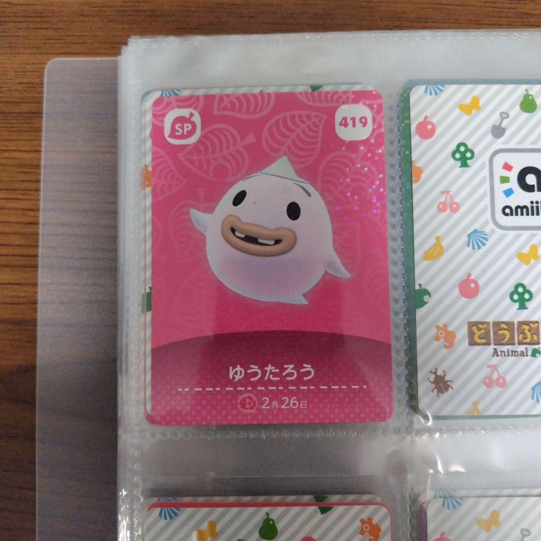 あつまれどうぶつの森 amiiboカードセット