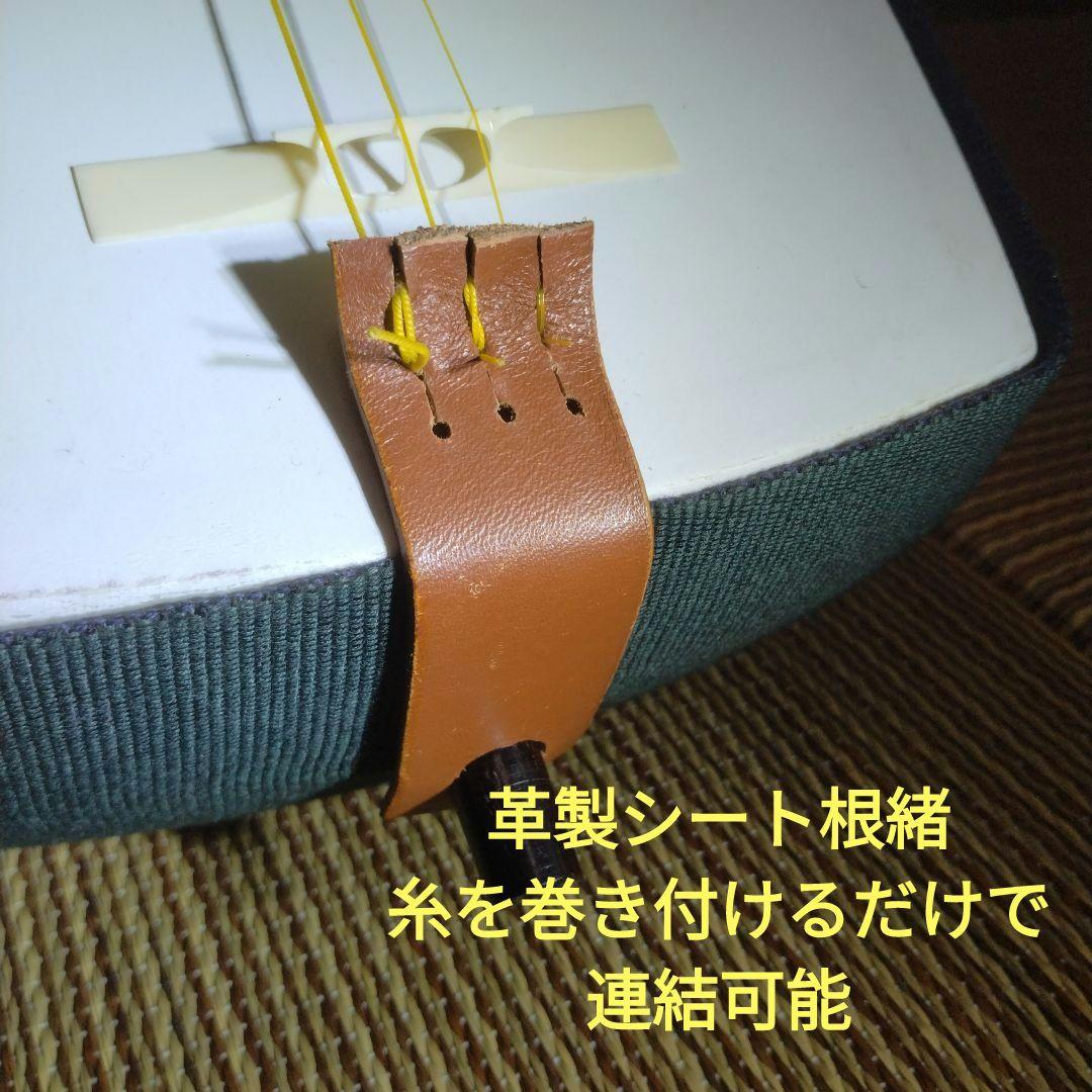 スマート三味線細棹