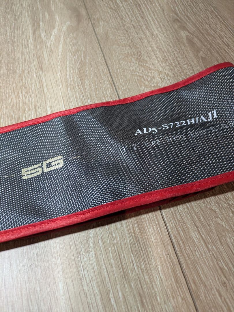鯵道 5G S722H/AJI　美品　即日発送　キャロ　フロートに