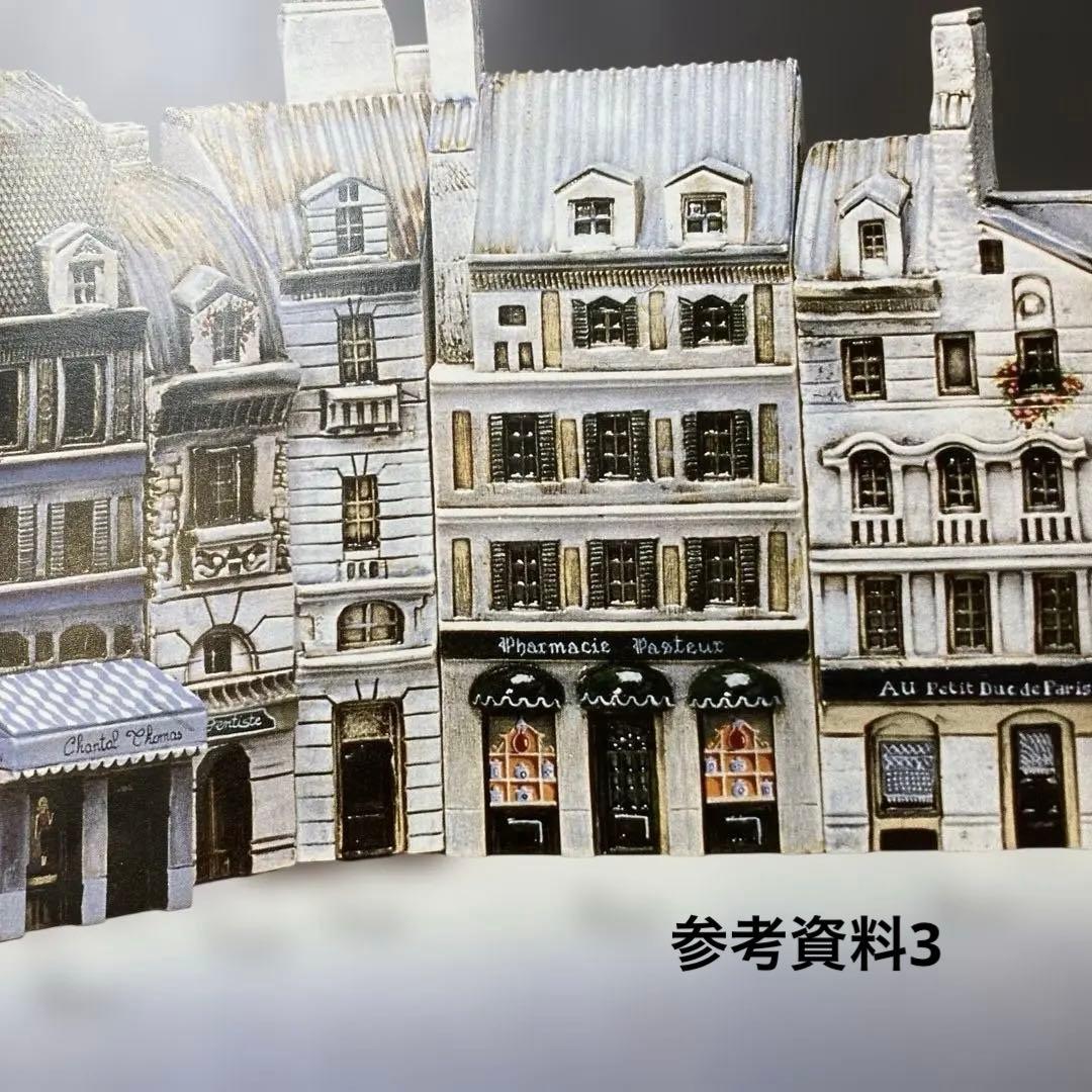 フランス陶芸品　ミニチュアハウス