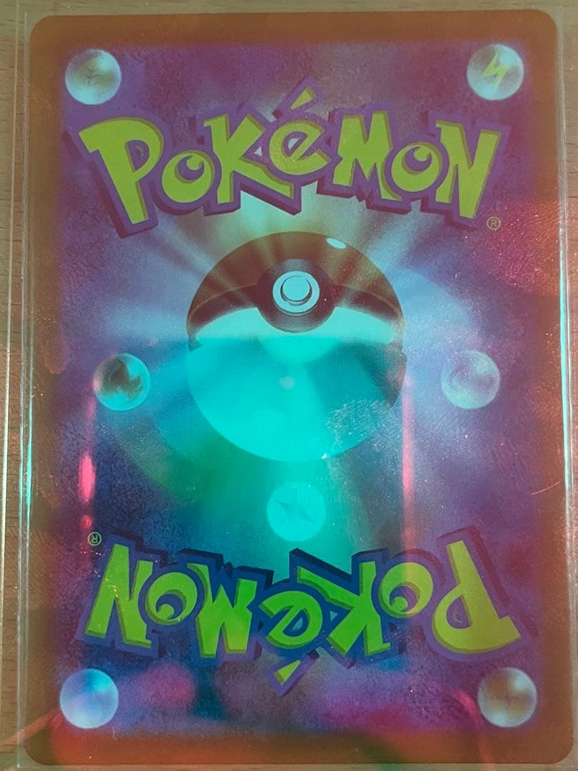 ポケカセット(ユウリSR/シロナの覇気SAR PSA10)