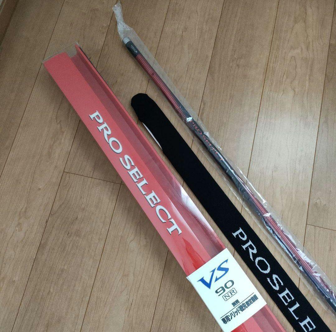 シマノ　20プロセレクトVS 90NR 未使用品