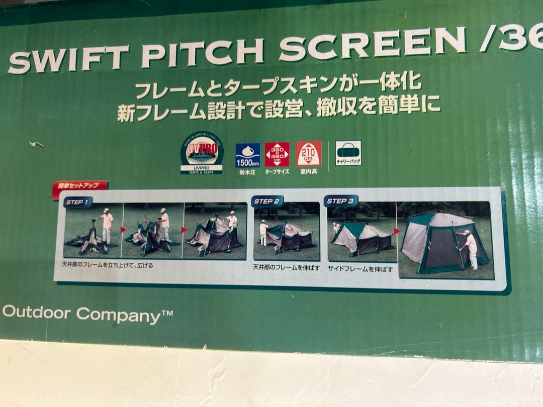 【未使用品】コールマン SWIFT PITCH SCREEN/360