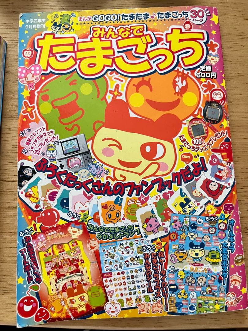 動作確認済　初代たまごっち本体4個　攻略本2冊　平成レトロ　たまごっちプラス