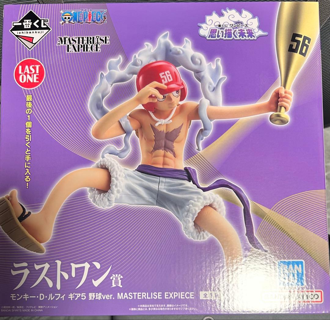一番くじワンピース　ラストワン賞　ルフィギア5 野球ver