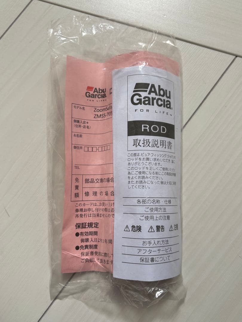 アブガルシア　ズームサファリ705 ML コンパクトロッド