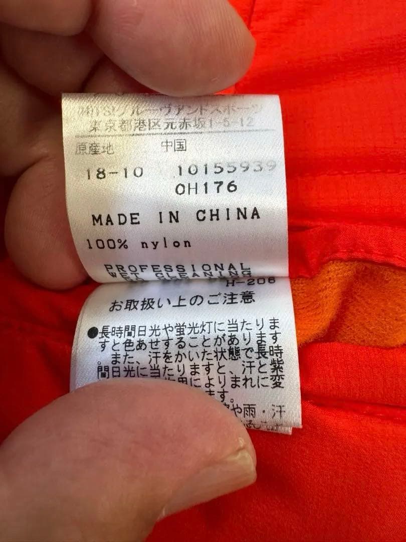 マスターバニー 中綿スカート 赤 ゴルフ サイズ1