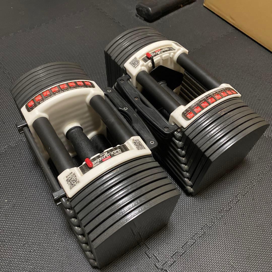 可変式 ダンベル 40.5kg×2個 傷あり