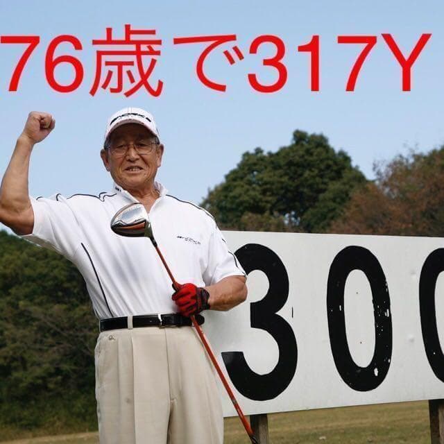 ★新品が破格★ ワークスゴルフ ハイパーブレードΓ 超軽量三菱プレミア飛匠仕様