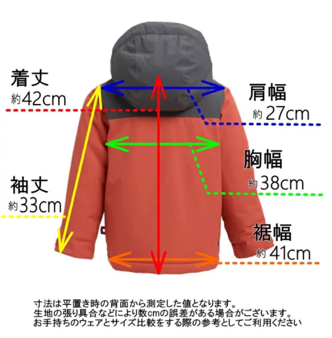 BURTON ジュニア2Tキッズ スノーボードウェア (美品上下セット販売)