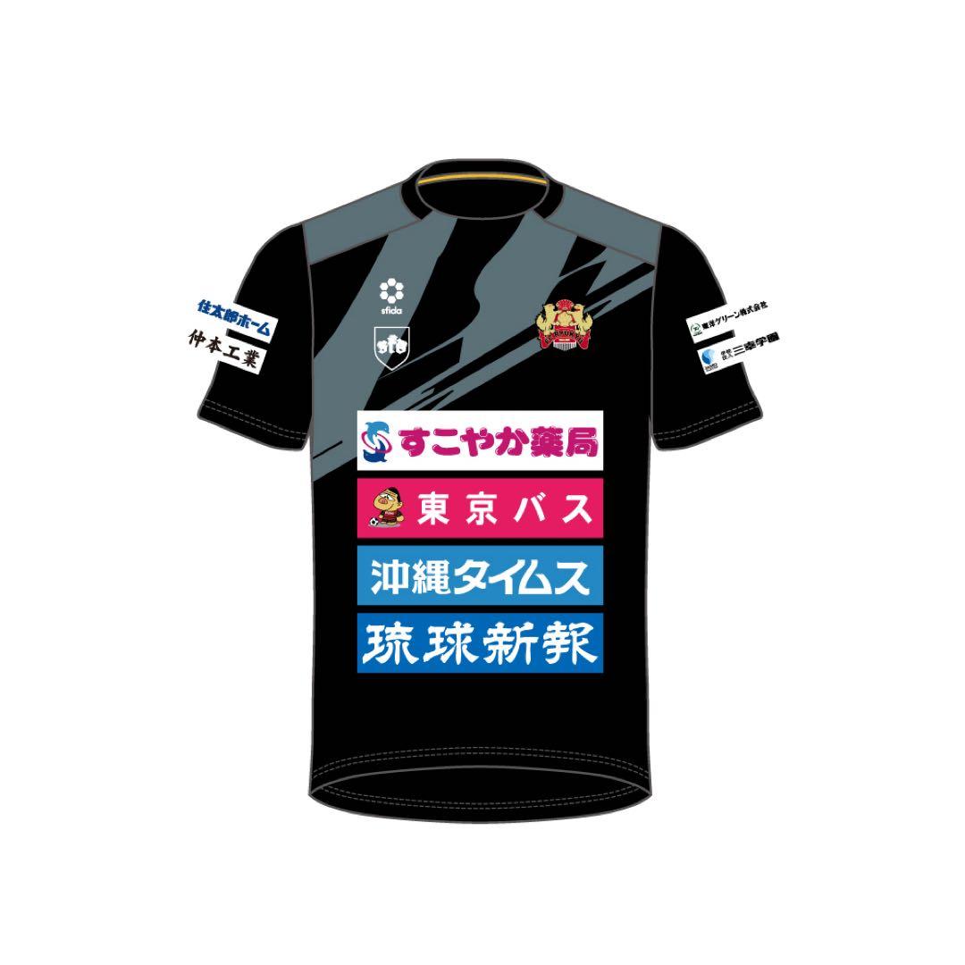 2023 FC琉球 練習着
