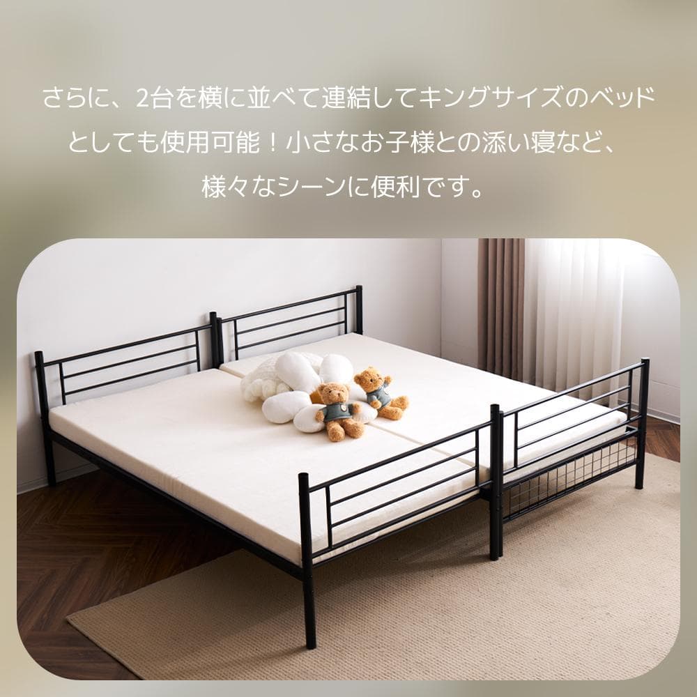 パイプベッド ロフトベッド 分割可能 シングル パイプ ミドルタイBlack